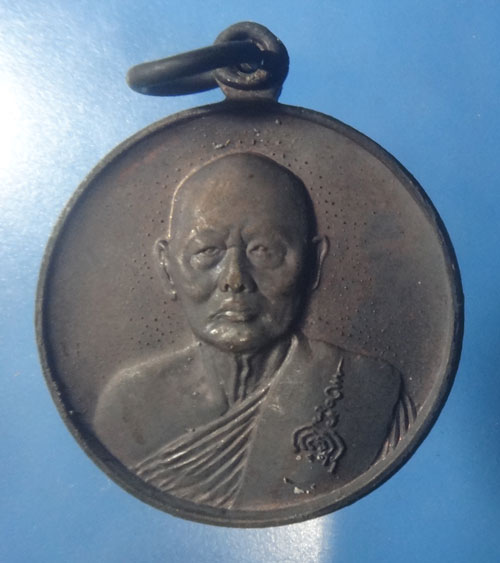เหรียญหลวงพ่อแพ วัดพิกุลทอง จ.สิงหฺบุรี ปี2533