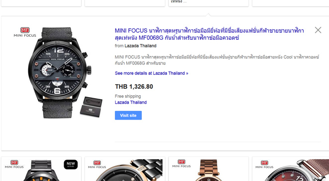 นาฬิกา MINI FOCUS แท้ ของใหม่ IRONSIDE Design ใหม่ๆจาก ลาซาด้า 