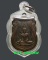 เหรียญพระพุทธชินราช รุ่นอินโดจีน พิมพ์นิยม (สระอะจุด) ปี 2485  ( สภาพใช้ยังดูสวย )