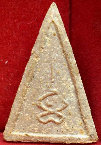 ล้มมวย..8