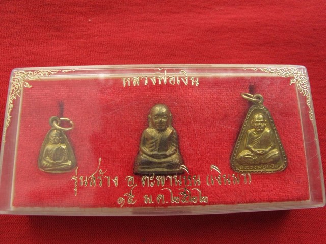 หลวงพ่อเงิน วัดบางคลาน รุ่นสร้างอำเภอ พร้อมกล่องครบชุด3องค์ ปี22 สภาพสวยเดิมๆเก่าเก็บในกล่องมานาน 