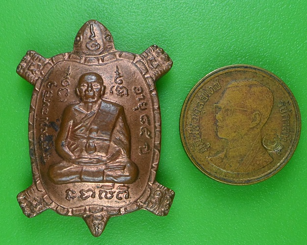 เหรียญเต่าหลวงพ่อหลิว วัดไร่แตงทอง นครปฐม B1000*