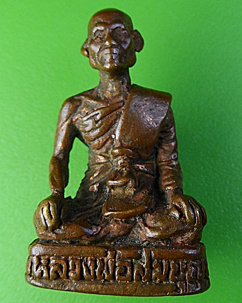 รูปหล่อหลวงพ่อสมบุญ วัดโบสถ์แจ้ง สระบุรี A698