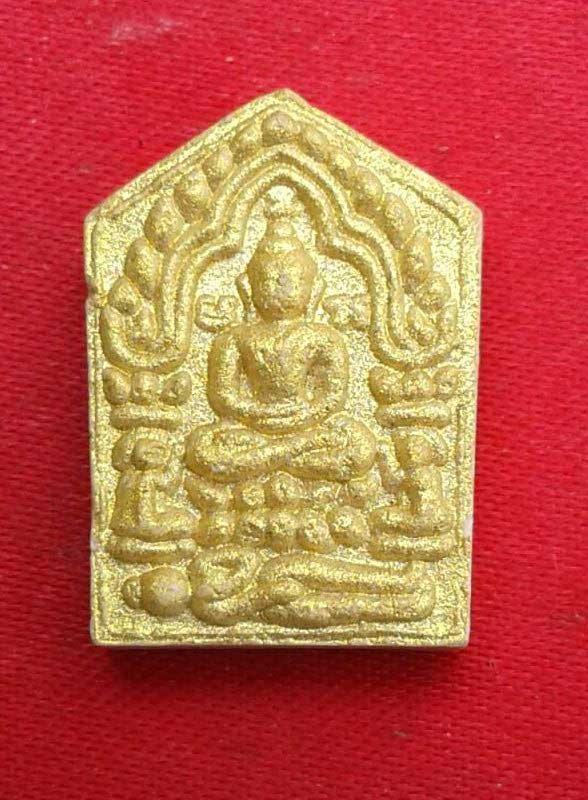 พระขุนแผนเล็กหลวงปู่ทิม