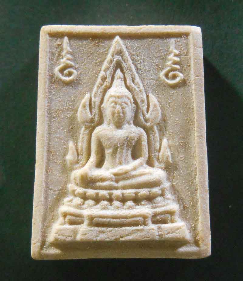 พระคำ่ข้าวสภาพเดิมๆ