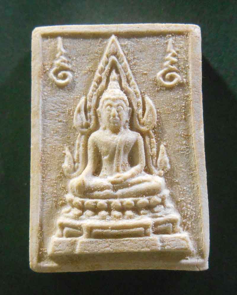 พระคำข้าว สภาพเก็บเดิม