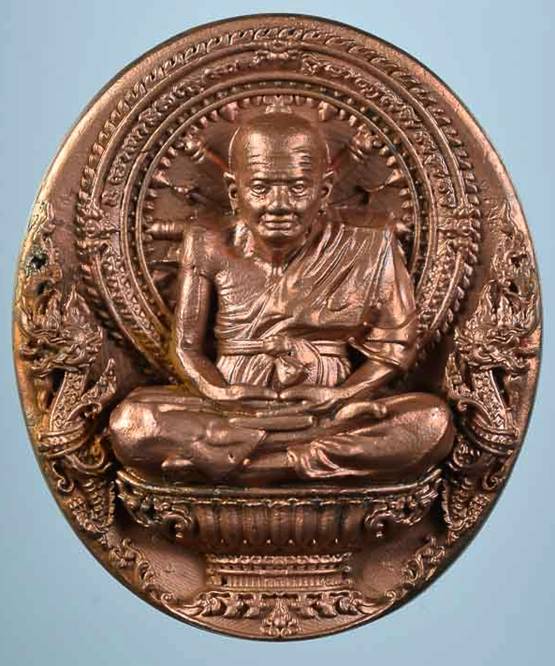 เหรียญหล่อพุทธศิลป์หลวงปู่ทวดนั่งพานชนะมาร พ่อท่านเขียว วัดห้วยเงาะ เนื้อทองแดง หมายเลข ๘๖๙ 