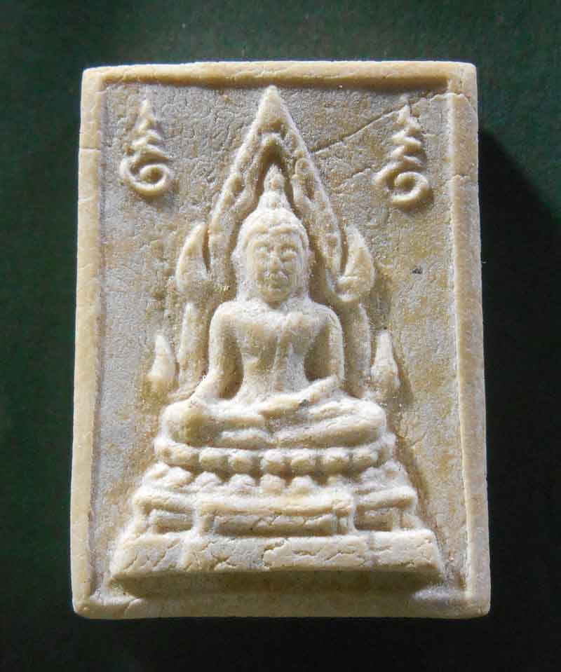 พระคำข้าว สภาพเก็บเดิมๆ