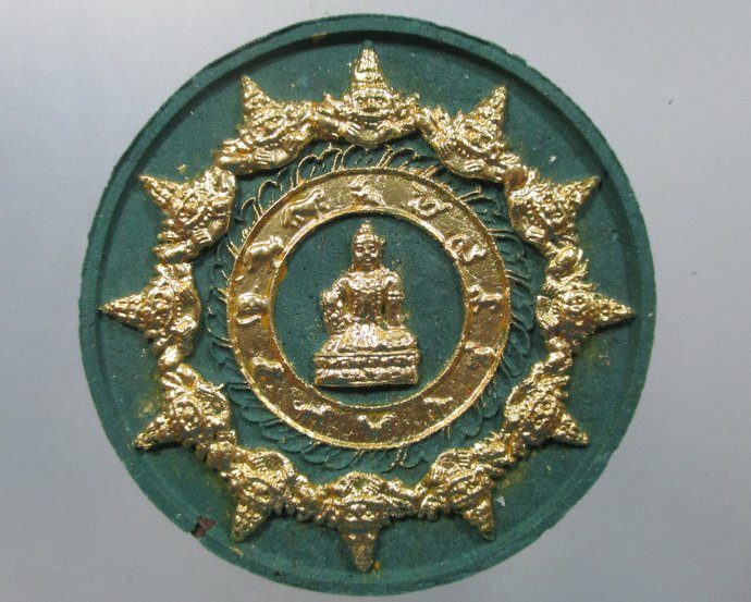 ๒๐ องค์จตุคามรามเทพ รุ่นทวีโภคทรัพย์