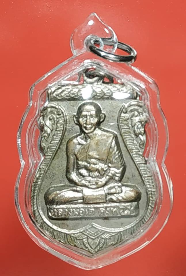 เสมาหลังพระสิวลี ปี 2508