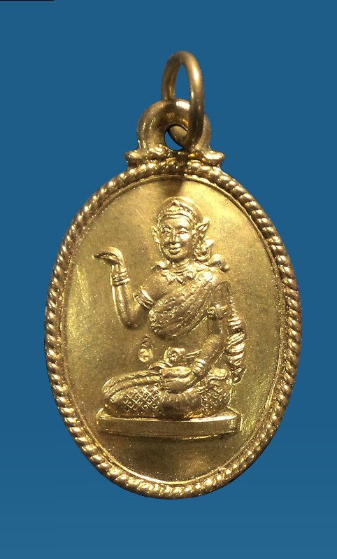 เหรียญนางกวักหลังเต่า เจ้าคุณนรฯ