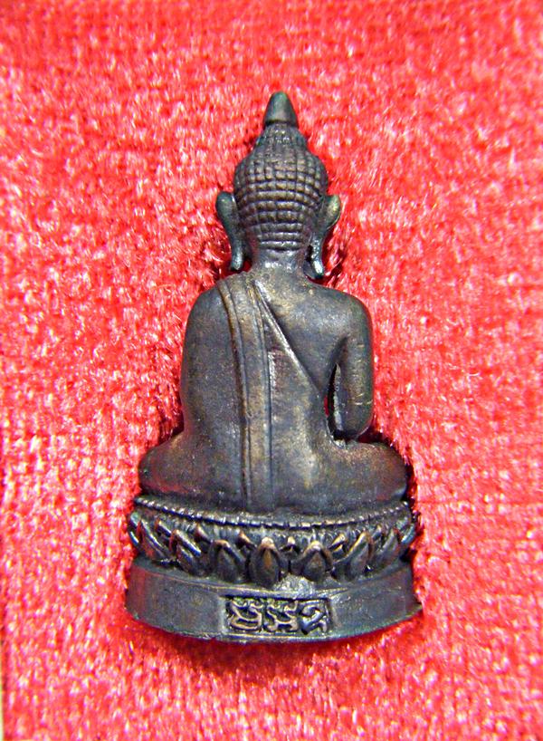 พระกริ่งประทายสมันต์ พิธีมหาพุทธาภิเษก ณ.วัดหนองบัว จ.สุรินทร์ปี๒๕๓๙พร้อมกล่องเคาะเดียวครับ