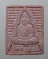 ๒๐ พระผงรูปเหมือนหลวงปู่ม่น วัดเนินตามาก