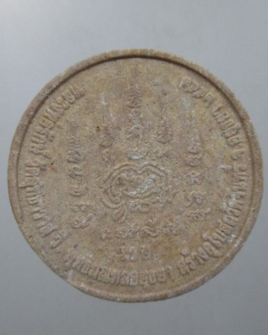 ๒๐ พระปิดตาหลวงพ่อรักษ์ วัดสุทธาวาสฯ ออกวัดจันทร์