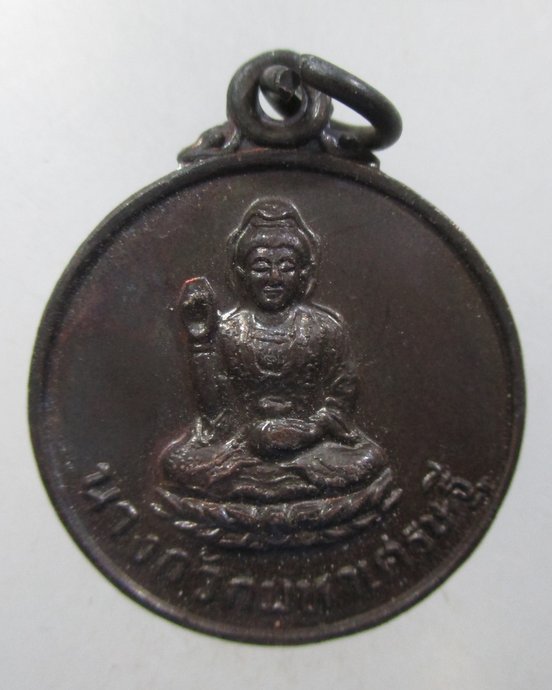 ๒๐ นางกวักมหาเศรษฐี วัดหนองบัวทอง จ สุพรรณบุรี