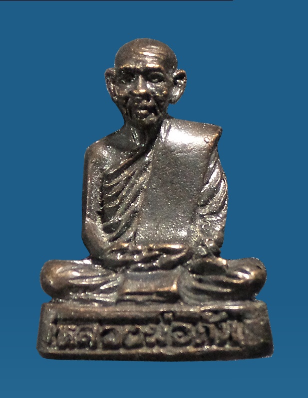 รูปหล่อ อุดกริ่ง หลวงพ่อกัน วัดเขาแก้ว นครสวรรค์