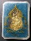 30 บาท เหรียญหล่อฉลุ หลวงพ่อปรีชา วัดวิจิตราราม อำเภอเมือง จังหวัดพิจิตร รุ่นเศรษฐีใหม่ ตอกโค๊ต