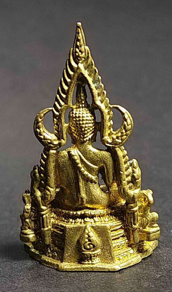 20 บาท รูปหล่อพระพุทธชินราช เนื้อทองผสม วัดพระศรีรัตนมหาธาตุจังหวัดพิษณุโลกไม่ทราบปีที่สร้าง