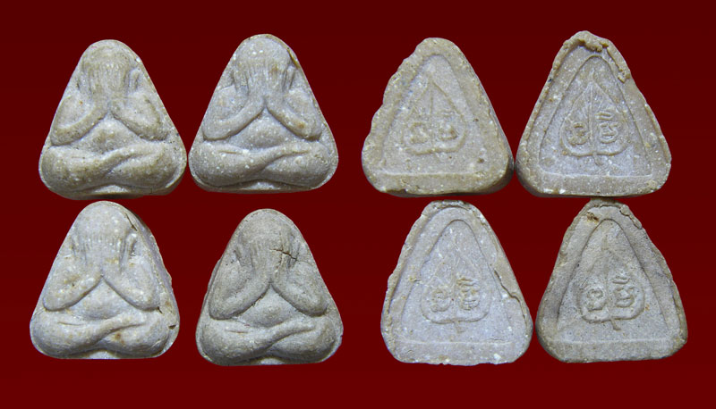 พระปิดตานะมิ หลวงปู่สี วัดถ้ำเขาบุญนาค จ.นครสวรรค์ 