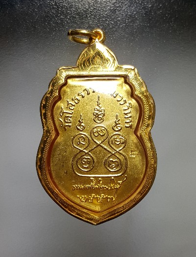 เคาะเดียวว2500... เหรียญเสมารุ่น 4 ลพ.โสธร ลงยาสีฟ้า ขึ้นเหนือน้ำ 244 ปี วัดโสธรวรารามวรวิหาร 