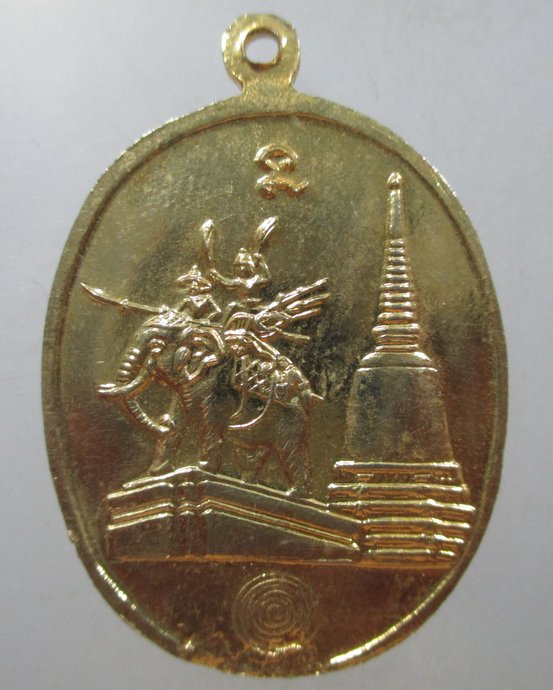 ๒๐ เหรียญรุ่นสุดท้าย หลวงพ่อเก็บ วัดดอนเจดีย์ สุพรรณบุรี พ.ศ.2516 เนื้อกะไหล่ทอง