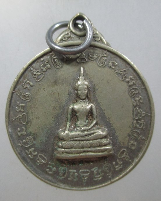 ๒๐ เหรียญพระพุทธ วัดแหลมกลัด จ.ตราด ปี๑๕