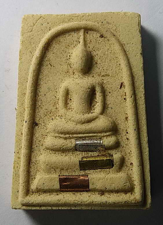 20 บาท พระสมเด็จฝังตะกรุด 3 กษัตริย์ ติดภาพถ่าย หลวงปู่บุญศรี วัดหนองนกกระเต็น จังหวัดนครราชสีมา สร้
