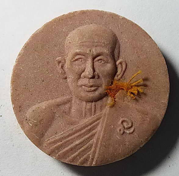 20 บาทแดง  พระผงจันทร์ลอยติดจีวรหลังหนุมาน ไม่รู้หลวงพ่ออะไรไม่ทราบที่ครับ