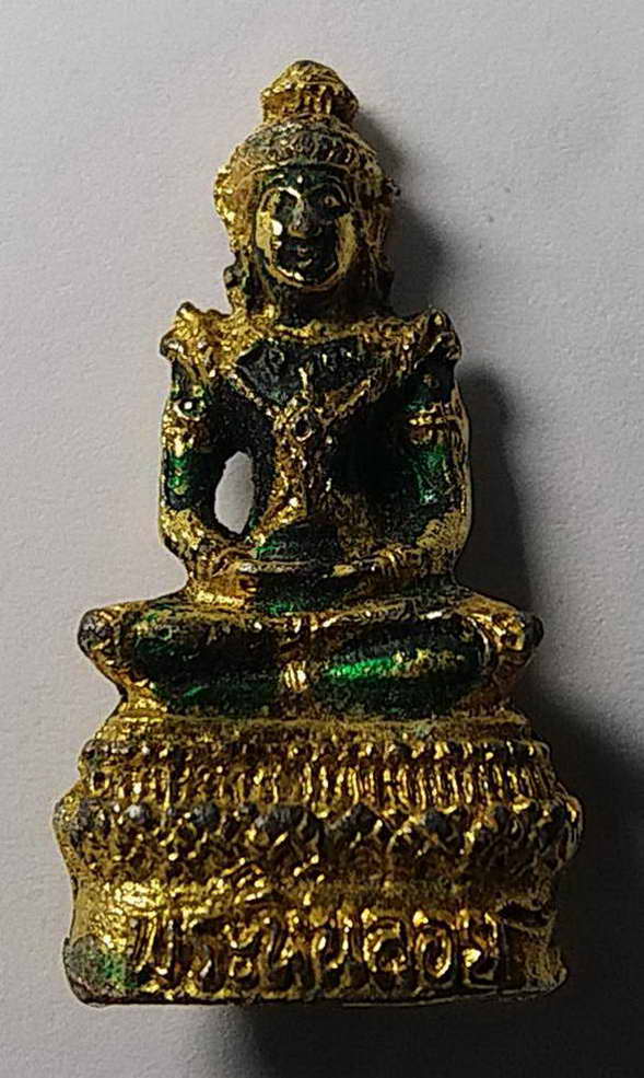 เริ่มที่ 30 บาท รูปหล่อกะไหล่ทองลงยาสีเขียว พระหินลอย วัดพืชอุดม หายากไม่ค่อยพบเห็นกันได้ง่ายๆนะครั