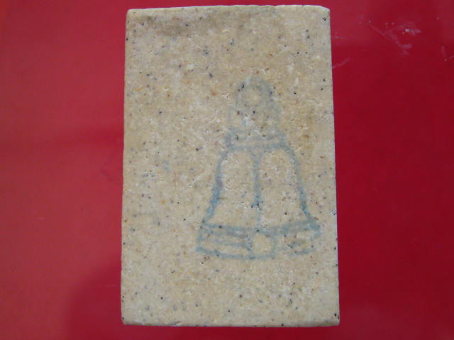 สมเด็จวัดระฆัง 122 ปี พิมพ์ใหญ่ไข่ปลา พร้อมกล่อง...