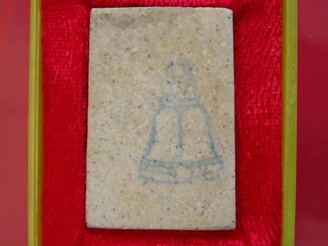 สมเด็จวัดระฆัง 122 ปี พิมพ์ใหญ่ไข่ปลา พร้อมกล่อง...