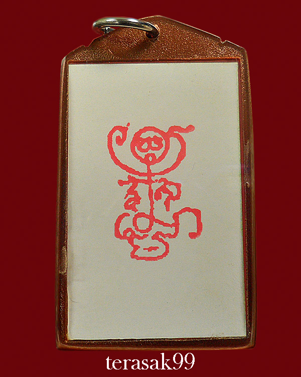 รูปถ่ายหลวงพ่อกวย หลังยันต์ตุ๊กตา ปิดทอง ออกที่วัดโฆษิตารามปี2558 ประสบการณ์ดีเยี่ยม(5)