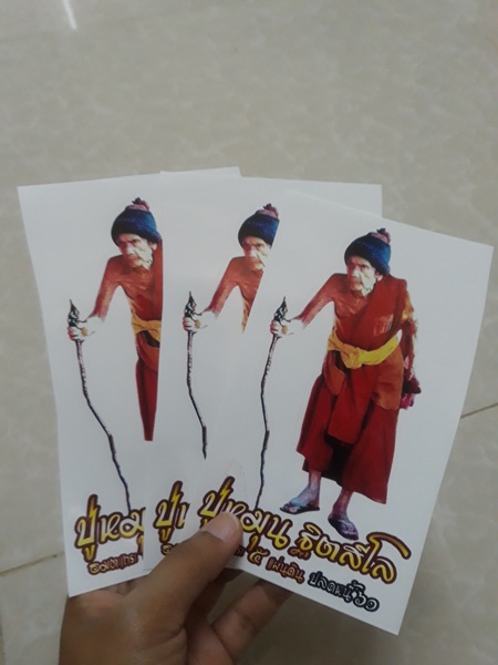 สติ๊๊กเกอร์ 3 ใบ รุ่นปลดหนี่ 61 หลวงปู่หมุน ปลุกเสกวัดบ้านจาน