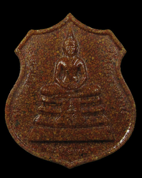 เหรียญอาร์มหลวงพ่อโสธร รุ่นสร้างอุโบสถหลังใหม่ ปี 2538 กล่องเดิม