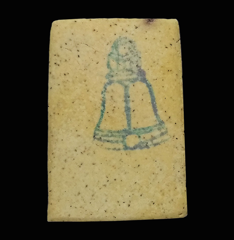 สมเด็จวัดระฆัง รุ่นอนุสรณ์ 122 ปี พิมพ์ใหญ่ พร้อมกล่องเดิม