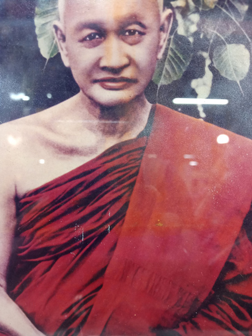 รูปเก่า ขนาดบูชา หลวงพ่อโหน่งวัดคลองมะดัน