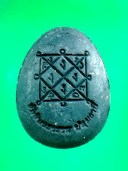 พระปิดตามหาลาภรามัญ ลพ.ชำนาญ วัดชินวราราม ปทุมธานี...(3 สี 3 องค์ ในกล่องสแตนเลส)...