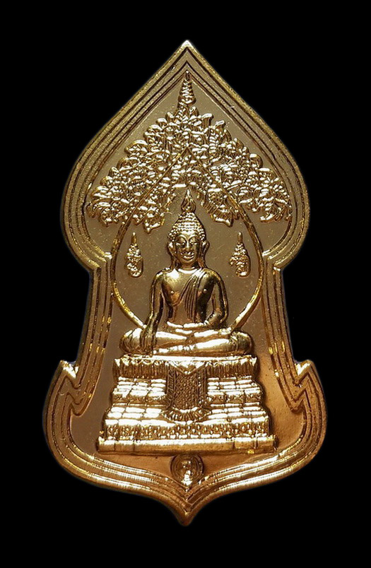 เหรียญเข็มกลัด พระราชวิริยาลังการ (เจ้าคุณแย้ม) เจ้าอาวาสวัดไร่ขิง จ.นครปฐม รุ่นอายุวัฒนมงคล 58 ปี 