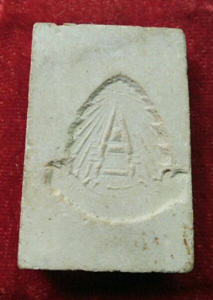 พระสมเด็จหลังจุลมงกุฏ(วัดพระพุทธบาท)ปี2515หลวงพ่อกวยร่วมปลุกเสกสวยๆครับ