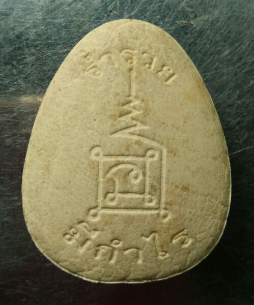 พระปิดตาหลวงพ่อโปร่ง รุ่นร่ำรวยมีกำไรสวยๆครับ