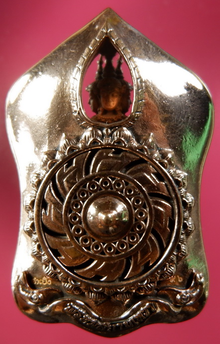 รูปหล่อพระพรหมสยามเทวา หลวงปู่คำเป็ง สำนักสงฆ์มะค่างาม เนื้อสัมฤทธิ์ ขนาด 1.5 นิ้ว สวยครับ