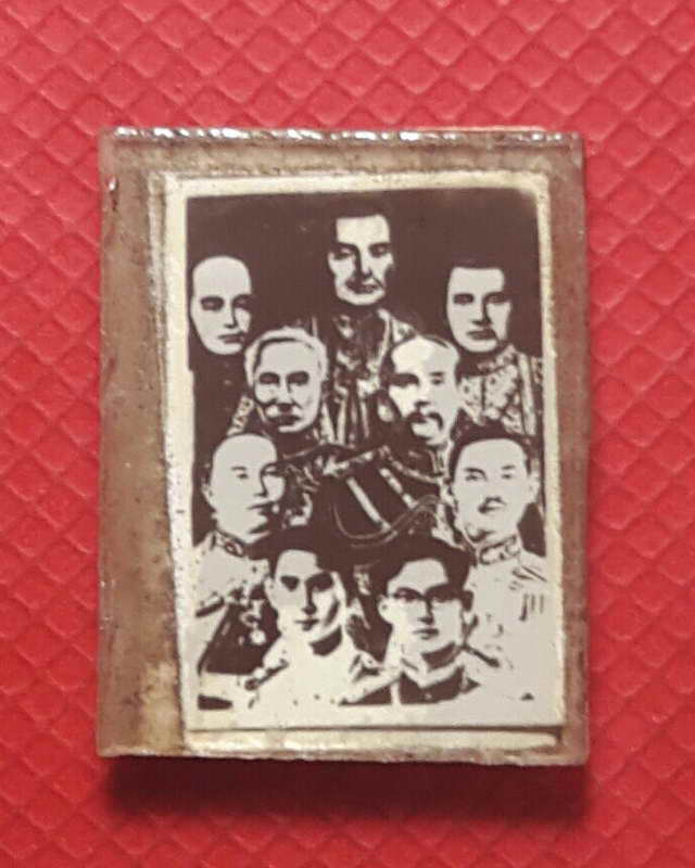 รูปถ่ายอัดกระจกพระประจำวันพุธกลางวันหลัง 9 รัชกาลของหลวงพ่อเดิม