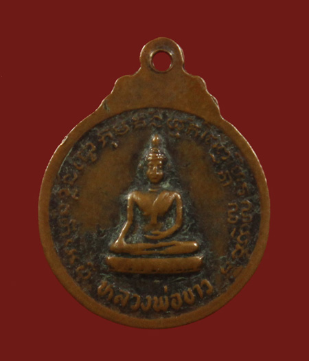 หลวงปู่ทิม วัดพระขาว ปี 28 จ.อยุธยา