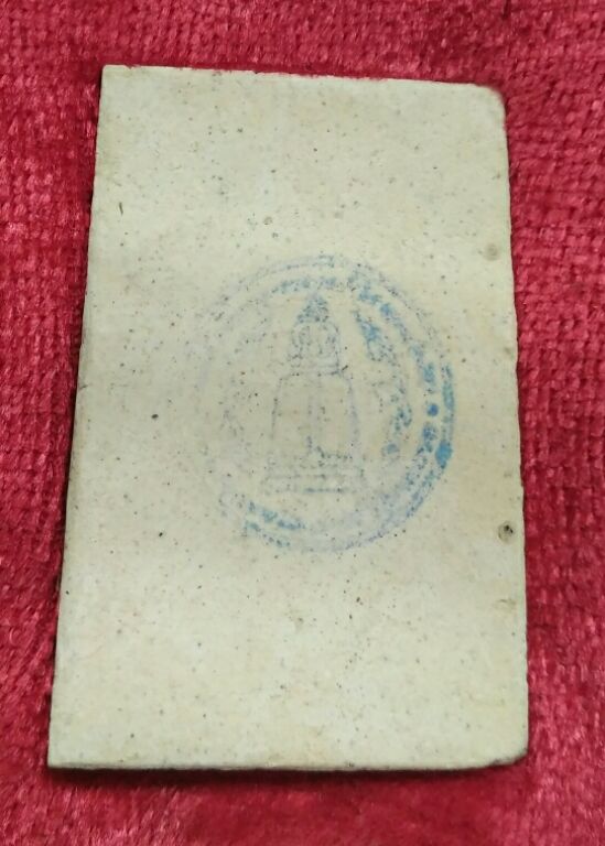 214ปีเกิดพิมพ์นิยมพน้อมกล่องครับ