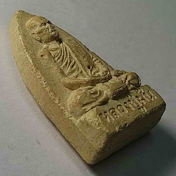 30 บาท พระผงรูปเหมือนหลวงปู่มั่น วัดบวรนิเวศวิหารสร้างปี 2540