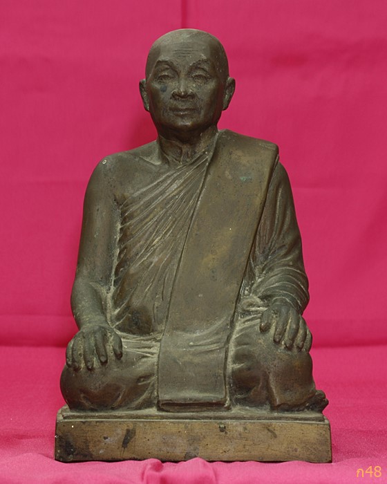 พระบูชาไม่ทราบหลวงพ่่ออะไร