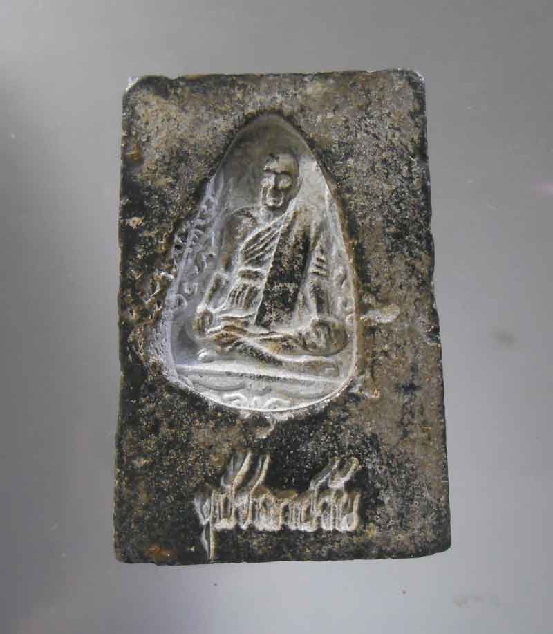 สมเด็จพิมพ์ใหญ่ เนื้อผงใบลาน หลัง พระอุปัชฌาย์วัน หลวงพ่อกวย ปลุกเสก