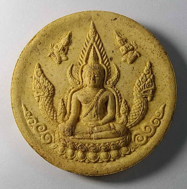 20 บาทแดง พระพุทธชินราช หลังจตุคาม วัดเทพกุญชร จังหวัดพิษณุโลก