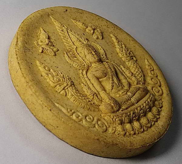 20 บาทแดง พระพุทธชินราช หลังจตุคาม วัดเทพกุญชร จังหวัดพิษณุโลก