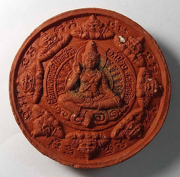 20 บาทแดง พระพุทธชินราชหลังจตุคามรามเทพ วัดเทพกุญชร จังหวัดพิษณุโลก
